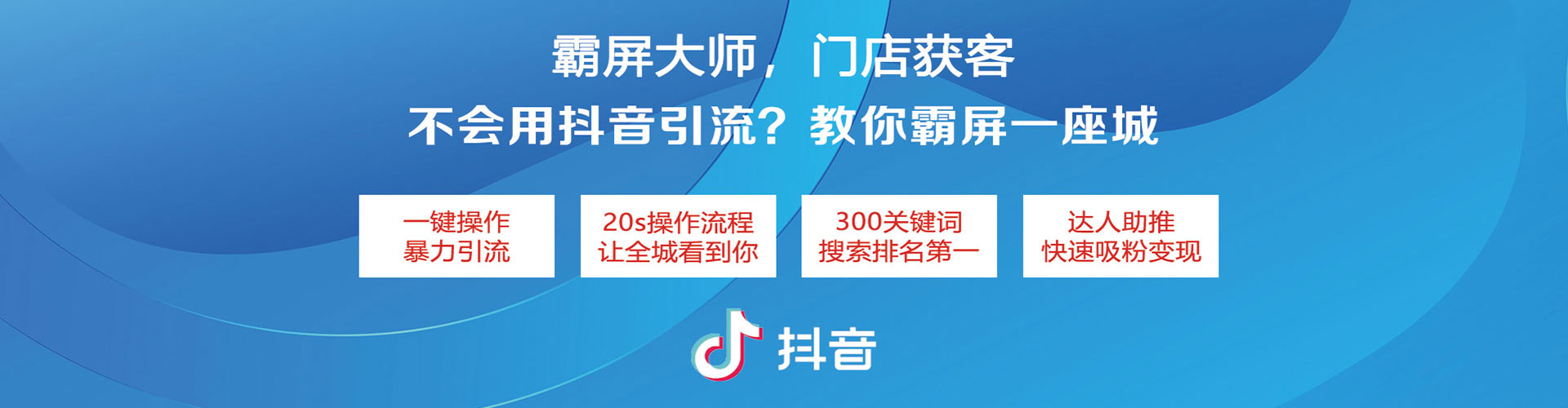 通江百度推广平台
