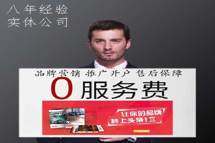 百度推广平台在餐饮行业的营销效果案例