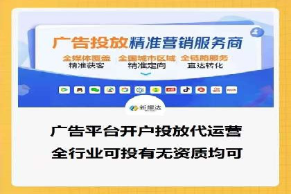 案例解析：SEM代运营服务公司助力企业增长